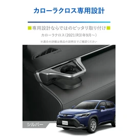 Car Mate For Toyota Corolla Cross 【Original Quality】 Air Conditioner Drink Holder 【Front Passenger Side】 Tool-Free Installation Silver NZ830