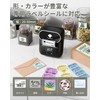 Phomemo M110 Label Writer, Label Printer, Smartphone and PC Compatible,