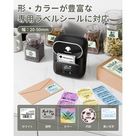 Phomemo M110 Label Writer, Label Printer, Smartphone and PC Compatible, Food Label Printer, Price Tag Printer, Commercial Printer, Label Maker, Mailing Label Printer, Barcode Printer, Thermal Printer,