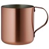 Belmont BM-238 Copper Mug 300