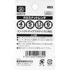 SK11 SXR41N Cross Nut Wrench 0.2 inch (4 mm), 0.2