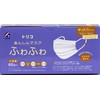 [トリコ] あんしんマスクふわふわ ゆったり 65枚