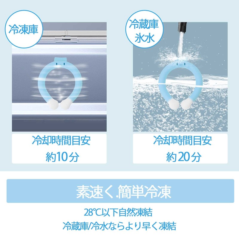 アイスネックリング ネッククーラー クールリング - 人気 首冷却グッズ 28℃自然凍結 首冷却 首ひんやりグッズ 氷結ベルト