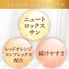 Aenna UV-NON Extra Perfect White (30 Day Supply, 60 Capsules