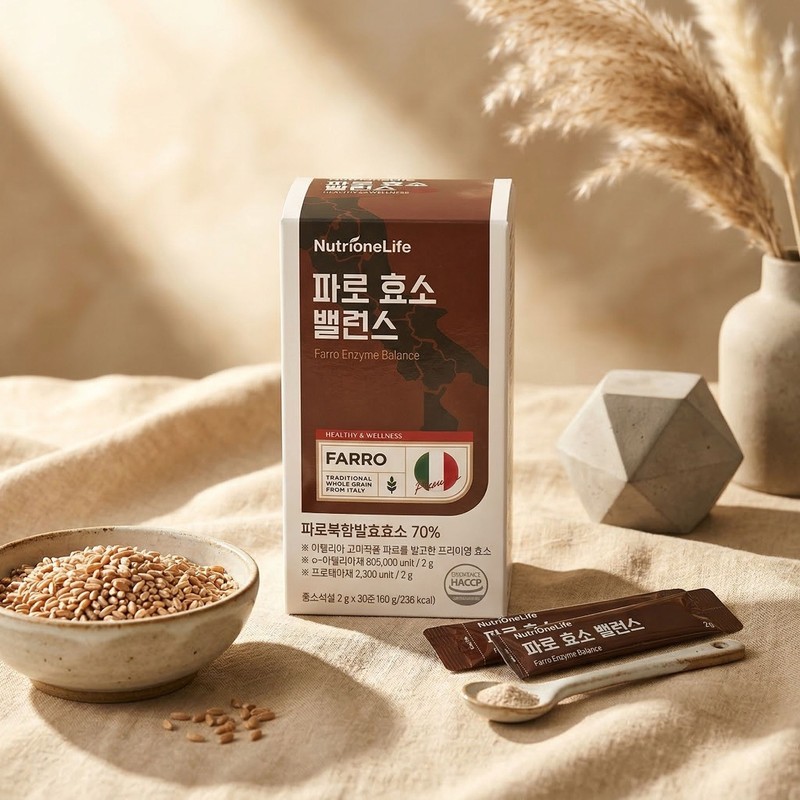 Nutrione Faro Enzyme Balance Grain 800,000 High Potency 30 Packets