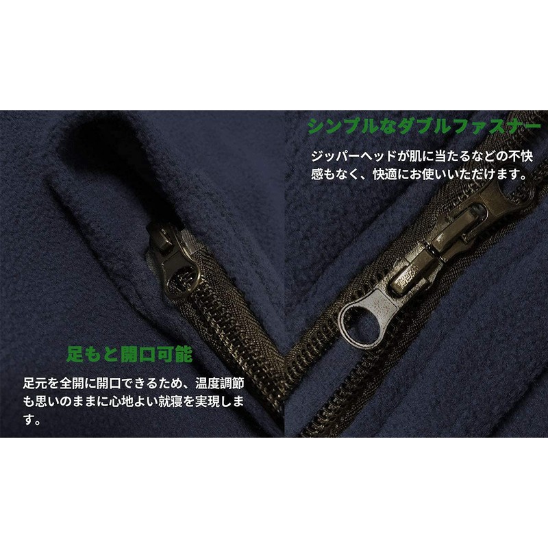 MYSTIC EARTH Sleeping Bag, Envelope Type, Inner Sleeping Bag, Fleece,