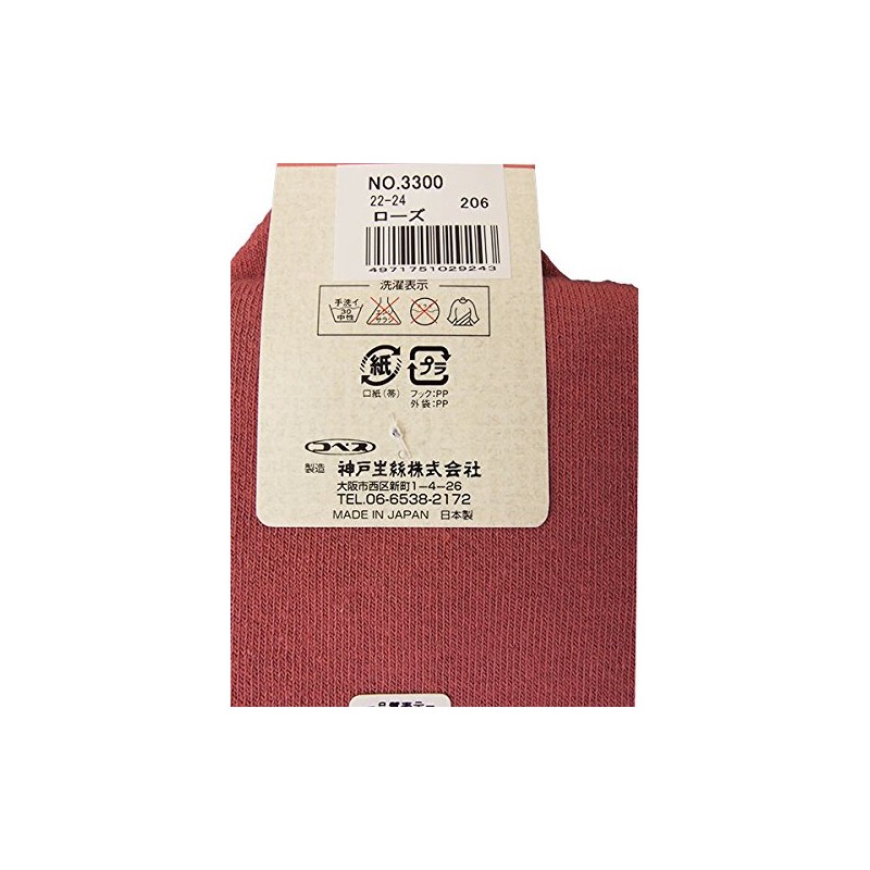 Cobeth Tabi Non Slip Socks for Women, Rose