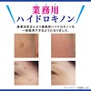 Asahi Research Institute Professional Hydroquinone 5% Cream Large Capacity 15g