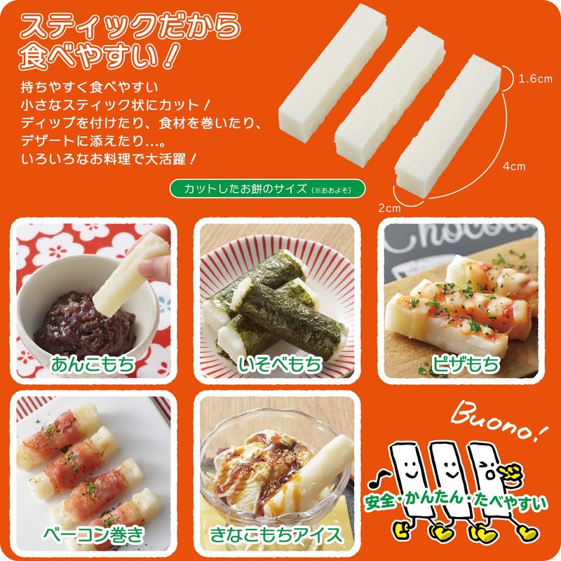 Akebono CH-2108 Bono Mochi Cutter, Red/White