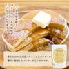 Kyushu Table Kyushu Pancakes, Buttermilk, 7.1 oz (200 g) x