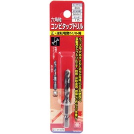 SK11 Hex Shaft Combination Tap Drill M8 x 1.25 mm