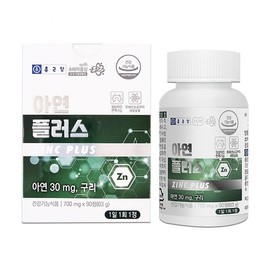 Chong Kun Dang Zinc Plus 700mg 90 Tablets 2 Boxes