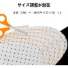 [Furifer] シークレットインソール 衝撃吸収 中敷き インソール 身長アップ 選べる高さ3サイズ 【2cm/3cm/4cm】 男女兼用 サイズ調整