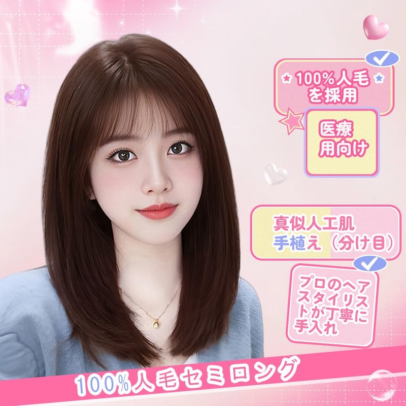 ミディアム ウィッグ レディース人毛100％ 手植え ストレート 超リアル人工皮膚 つむじ 女性用 かつら 40cm