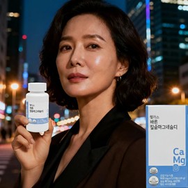 Pregnant women Calmadi K2 Calcium Magnesium D Vegetable Natural Seaweed Calcium Lactating Women Macaldi Calma Kalmamandk / 임산부칼마디k2 칼슘마그네슘디 식물성 천연해조칼슘 수유부 마칼디 칼마 칼마망dk