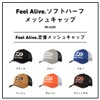 Daiwa DC-6225 FeelAlive Soft Half Mesh Cap, Various (2025 Model),