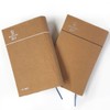 Hayakawa Bunko Compatible Book Cover Washable Paper (Black)