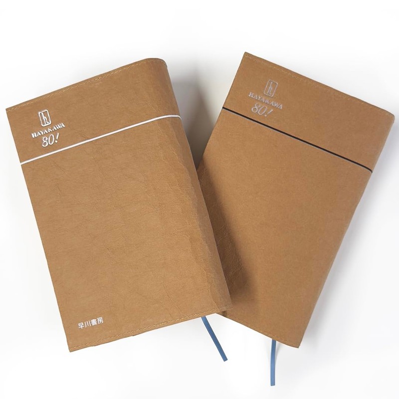 Hayakawa Bunko Compatible Book Cover Washable Paper (Black)