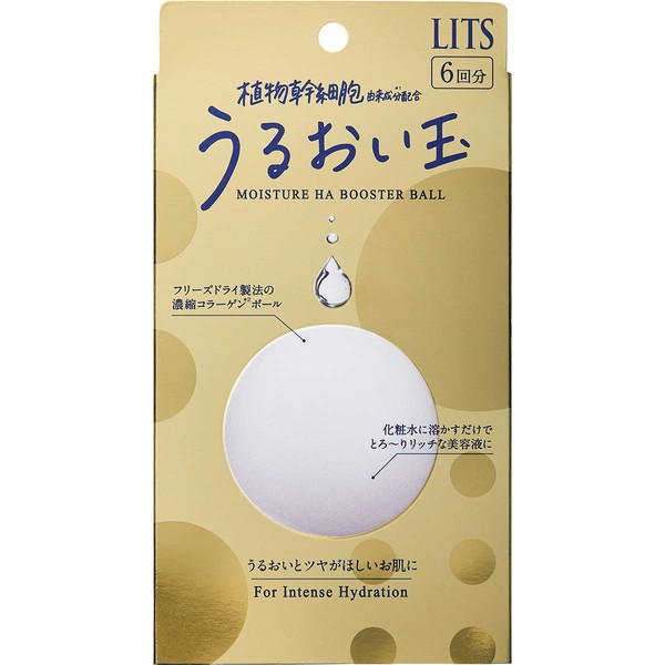 Moisturizing Ball (Skin You Want Moisturizing and Glossy) Beauty Serum