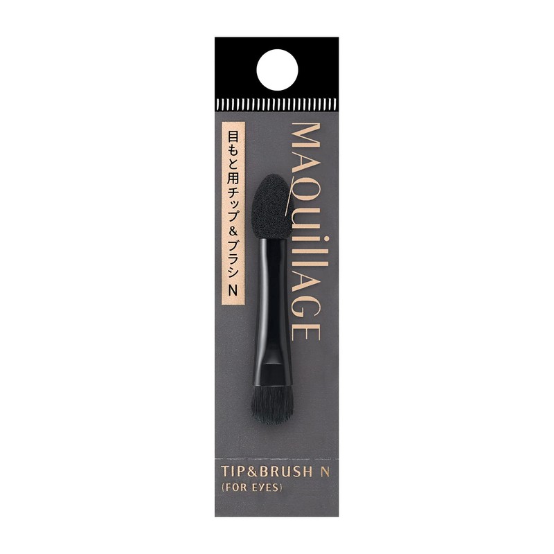 Maquillage Tip & Brush N for Eyes, Main Unit x