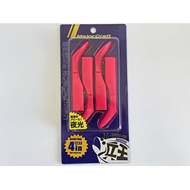 Major Craft Worm Hamao Shad Tail 4" #32 Glow Pink HMO SHAD