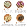 Health Tea Pack, Blend 8 Types of Materials, Original Happo-Tea,