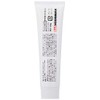 Yoshimura Stainless Magic Stainless Steel Muffler Dedicated Abrasive 120g 919-001-0000