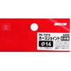 SK11 HL-1414 0450 Hose Joint, L Type, Male Threaded R