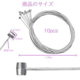 Bicycle Brake Wire Set, Bicycle Brake Wire, Bicycle Brake Cable, Brake Wire, Bicycle Brake Wire, Bicycle Brake Wire, Bicycle Brake, Quilt Core, Resistance, Durable, Bicycle Parts Set, Bicycle