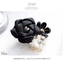 Sbn-kaz10345 Graduation Ceremony, Hair Ornament, Hakama, Coming of Age of Hakama, Furisode, Set of 5, Flower Corsage, Hair Clip, C, Gray