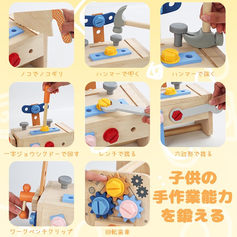 AOMACO Wooden Tool Set Educational Toy Carpenter Pretend Play Toy