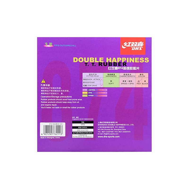 DHS Hurricane 8 - Goma rígida para tenis de mesa