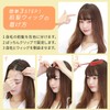 AQUADOLL pp003CBRJ Wig, Bangs Wig, Side Included, Sink Bangs, 100%