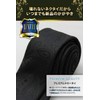 Best Item: Narrow Necktie, Men's, Slim Tie, 2.4 inches (6