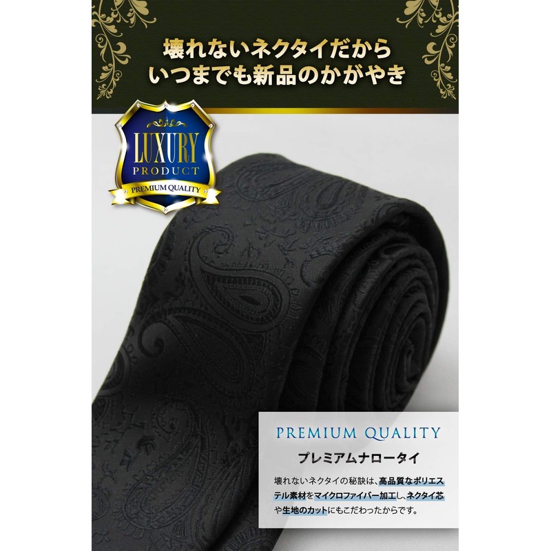 Best Item: Narrow Necktie, Men's, Slim Tie, 2.4 inches (6