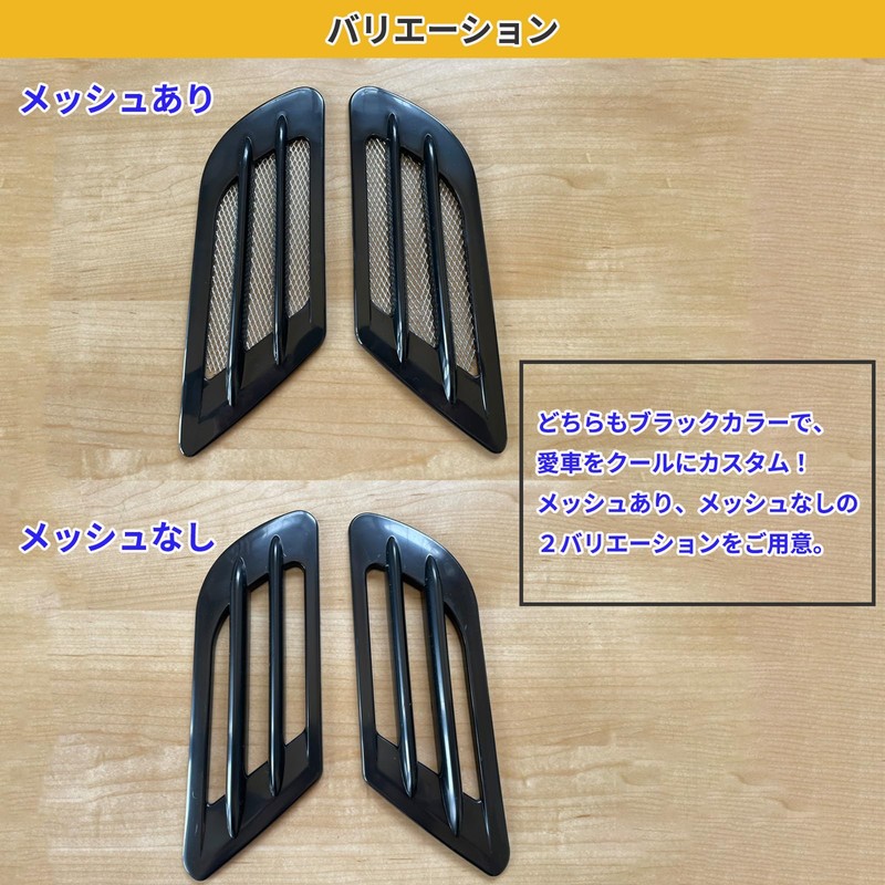 YESprime Dummy Duct Hood Custom Parts Dress Up Body Type