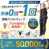【Featured in Magazine/Health 365 & Reviewed by Active Trainers】 Pull-Up