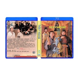 THAN Y HOA DA - Incurable Traits - Phim Bo HK TVB - USLT/Can Bluray