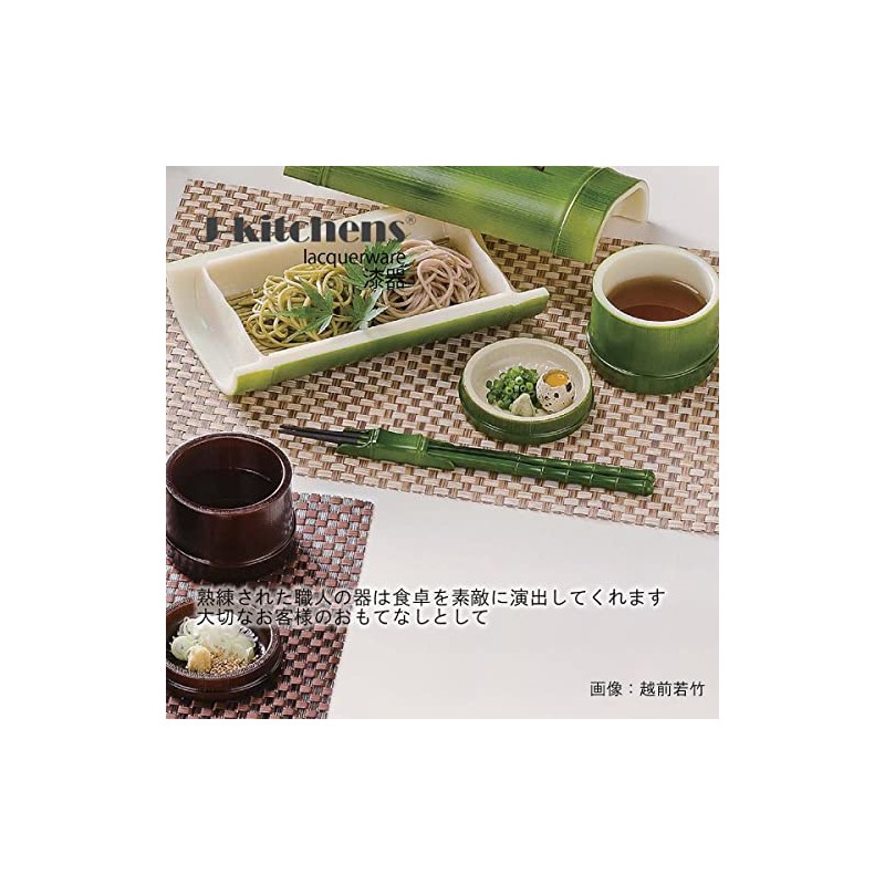 J-kitchens Buckwheat Condiment Dish, Zaru Soba, Small Plate, Break-resistant, Resin,