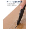 NIGNYA Cardboard Cutter Set of 2 Cutters Letter Cutter for