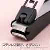  Kai KAI KK2536 Kitty Japanese Style New Standard S