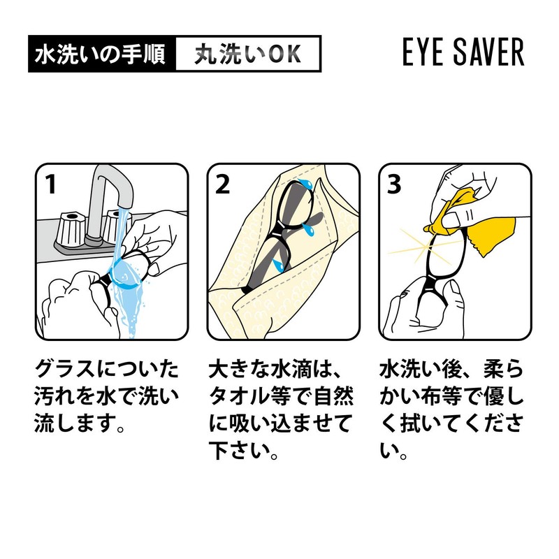 Enix KG-609-1 Eye Saver Anti-Pollen Glasses UV Protection, Clear