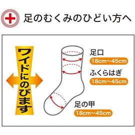 Super Loose Socks, Extra Large Type, For Swelling Men, 9.4 - 11.4 inches (24 - 29 cm), Set of 2 Pairs (Gray & Navy)
