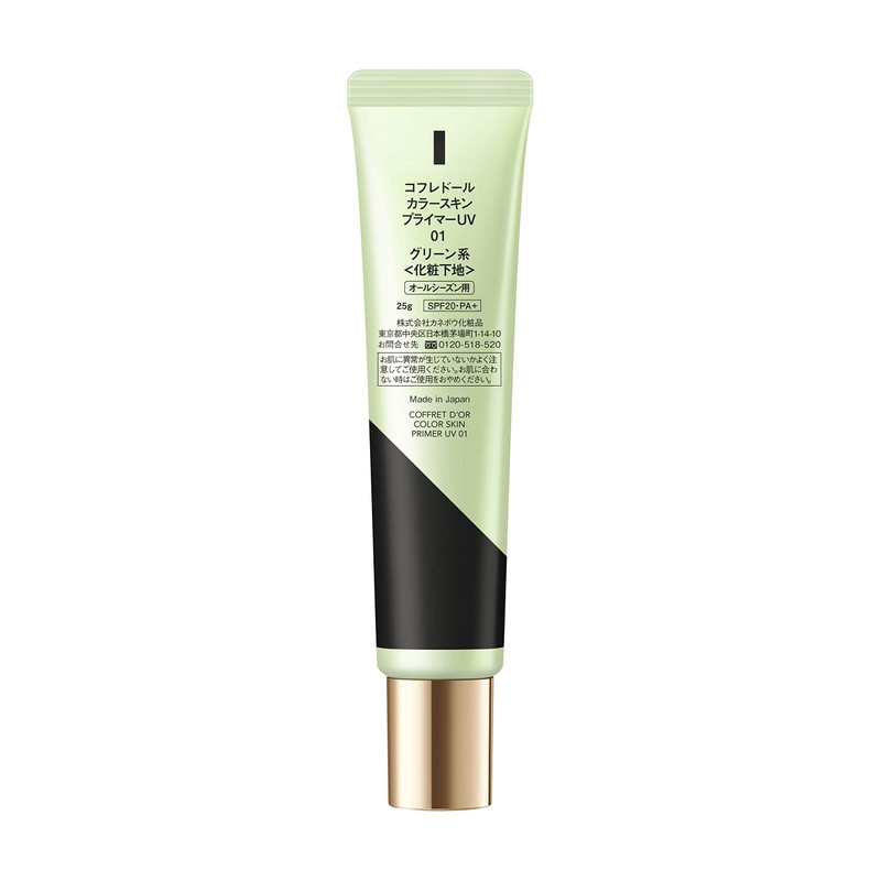 Coffret Doll Color Skin Primer UV 01 Green Series SPF