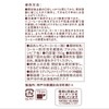 Ueshima Coffee Shop Ueshima Coffee Blend, SAP, 5.3 oz (150
