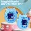 Compatible Tamagotchi Paradise Case Cover Sediven Thin Fingerprint Resistant Shock
