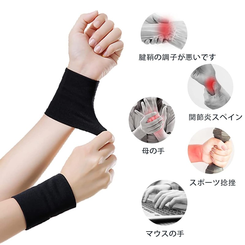 Clcyricher 手首 サポーター 2枚入り 薄手 リストバンド スポーツ バスケ 手首固定 関節
