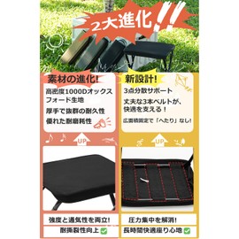 FTINFX Folding Chair [New Model] Lightweight 13.1 oz (370 g), Outdoor Chair, Compact, Aluminum Alloy, Folding Chair, Small, Portable Chair, Portable (1, Black)