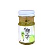 S&B Kochi Agricultural Yuzu Kosho Gou Pepper Grill Seasoning    Spices Spicy