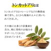 【リプサ公式】 トンカットアリ粒 約1か月分 T-634 アルギニン
